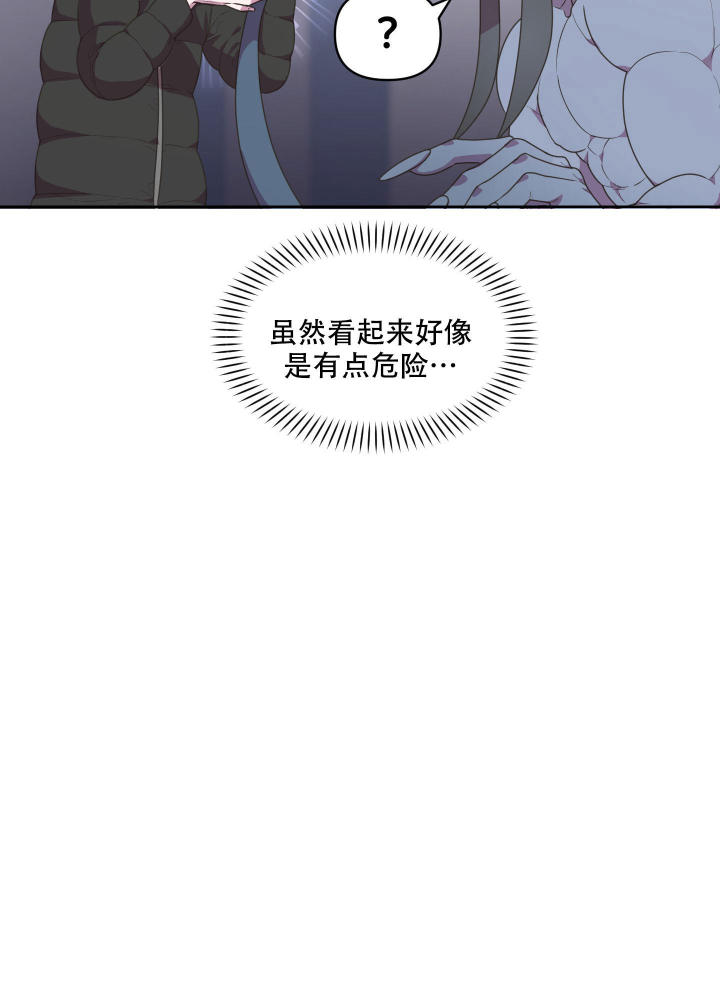 圣诞节的诅咒未增删百度云漫画,第4话1图