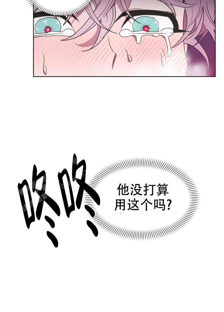 圣诞节的诅咒在哪看漫画,第5话1图