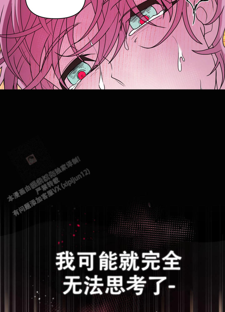 圣诞节的诅咒漫画免费阅读无删减漫画,第6话1图