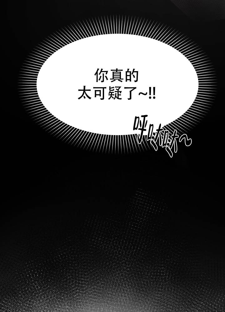 圣诞节的诅咒未增删免费阅读下载漫画,第2话2图