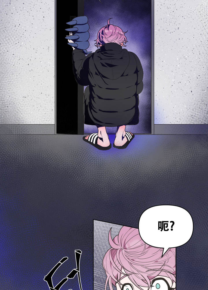 圣诞节的诅咒漫画,第3话1图