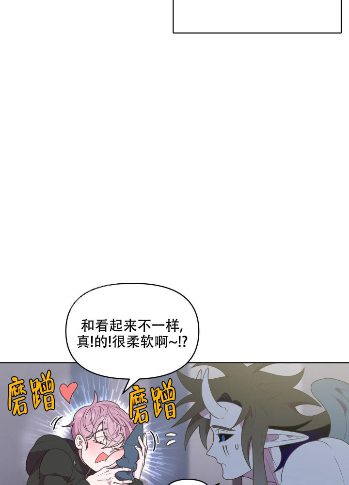 圣诞节的诅咒漫画免费完整版漫画,第4话2图