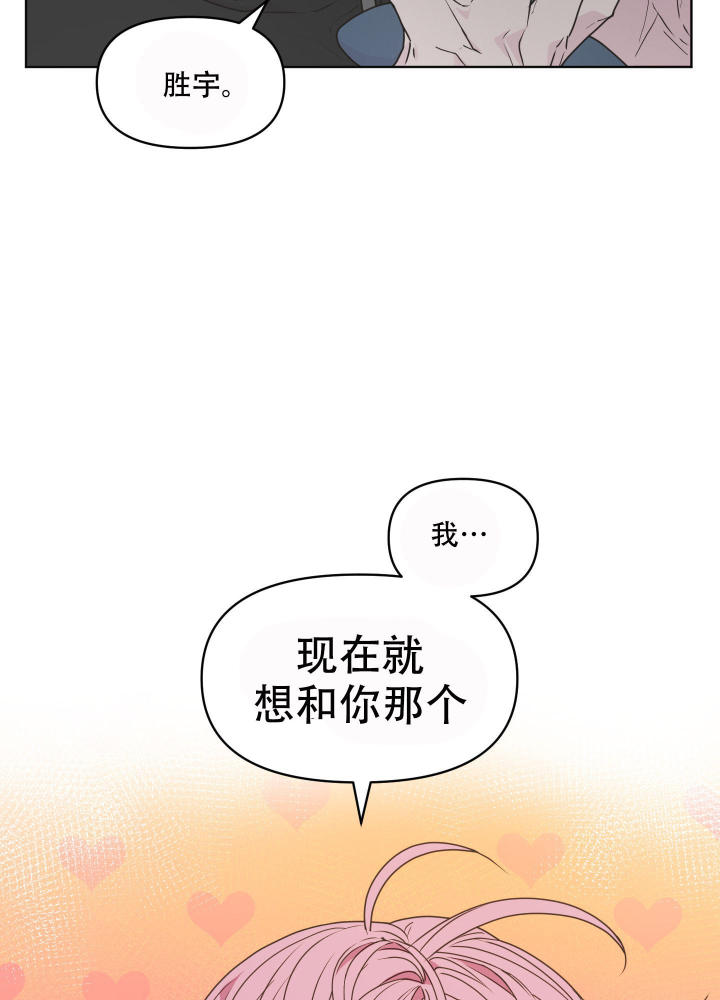 圣诞节的诅咒动漫漫画,第4话1图