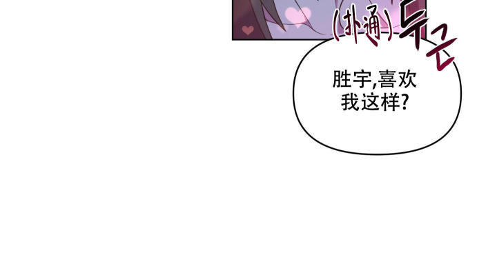 圣诞节的诅咒画涯漫画,第7话2图