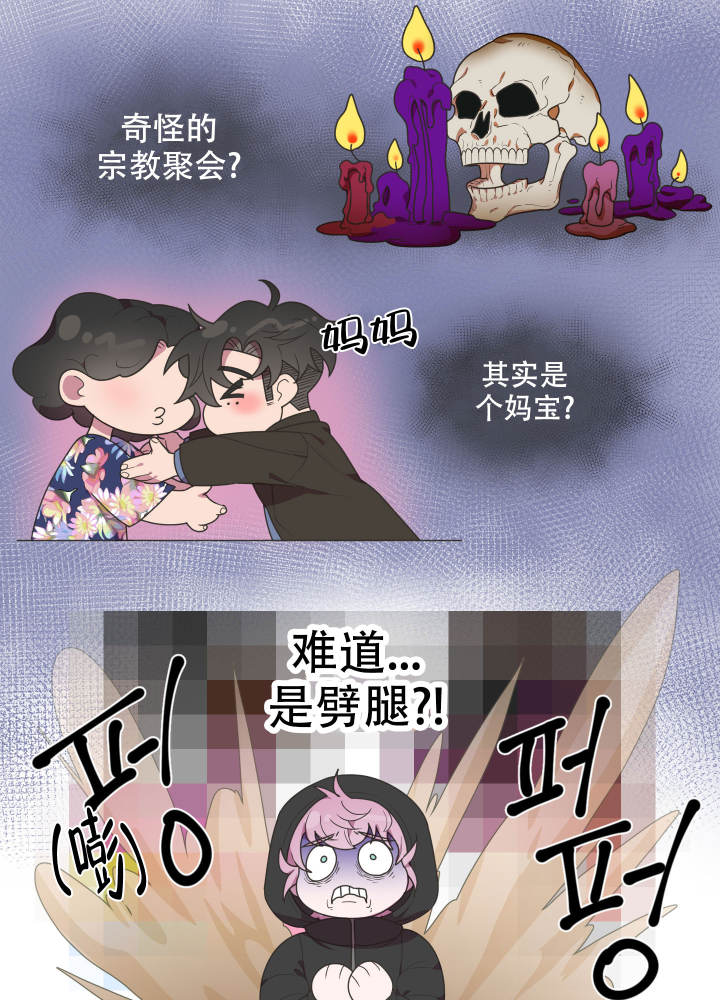 圣诞节的诅咒旧版漫画,第3话2图