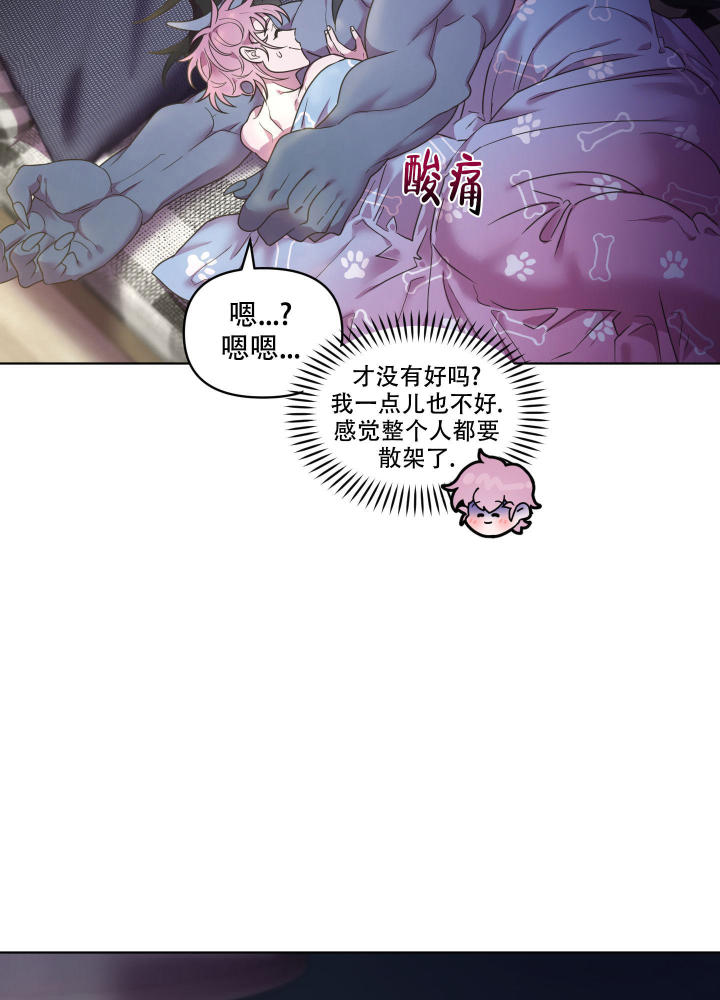 圣诞节的诅咒漫画免费阅读下拉式漫画,第8话1图