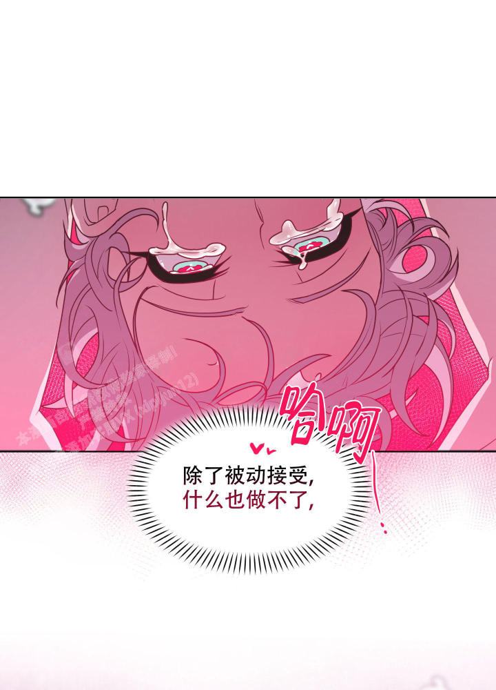 圣诞节的诅咒未增删免费下拉式漫画,第6话2图