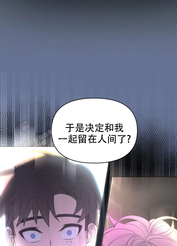 圣诞节的诅咒漫画免费全部漫画,第4话2图