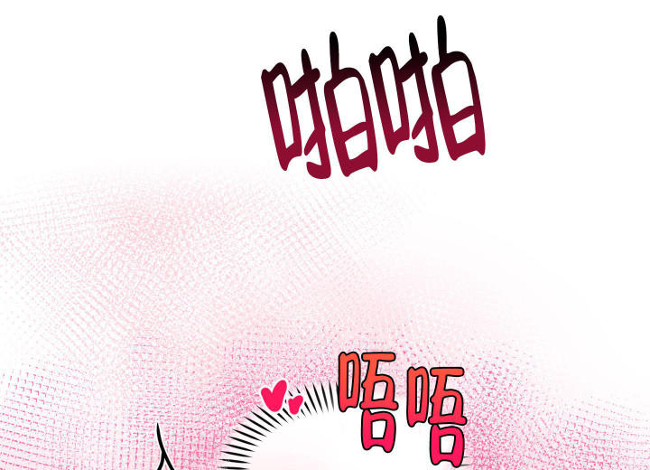 圣诞节的诅咒未增删漫画,第6话1图