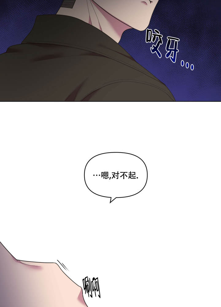 圣诞节的诅咒漫画免费阅读下拉式漫画,第2话2图