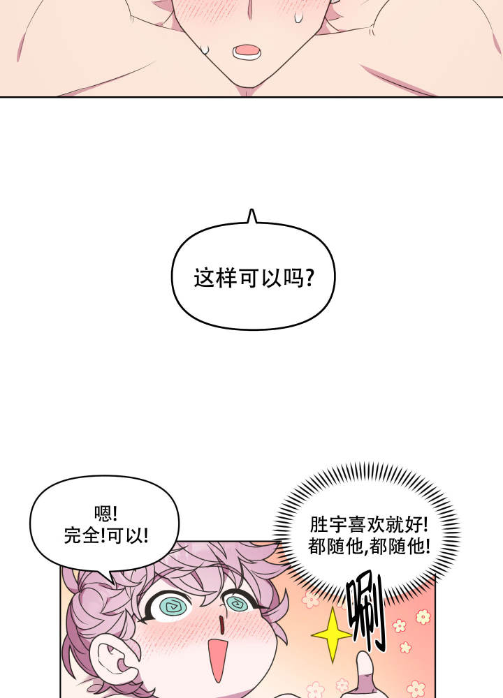 圣诞节的诅咒免费未删减漫画,第2话1图