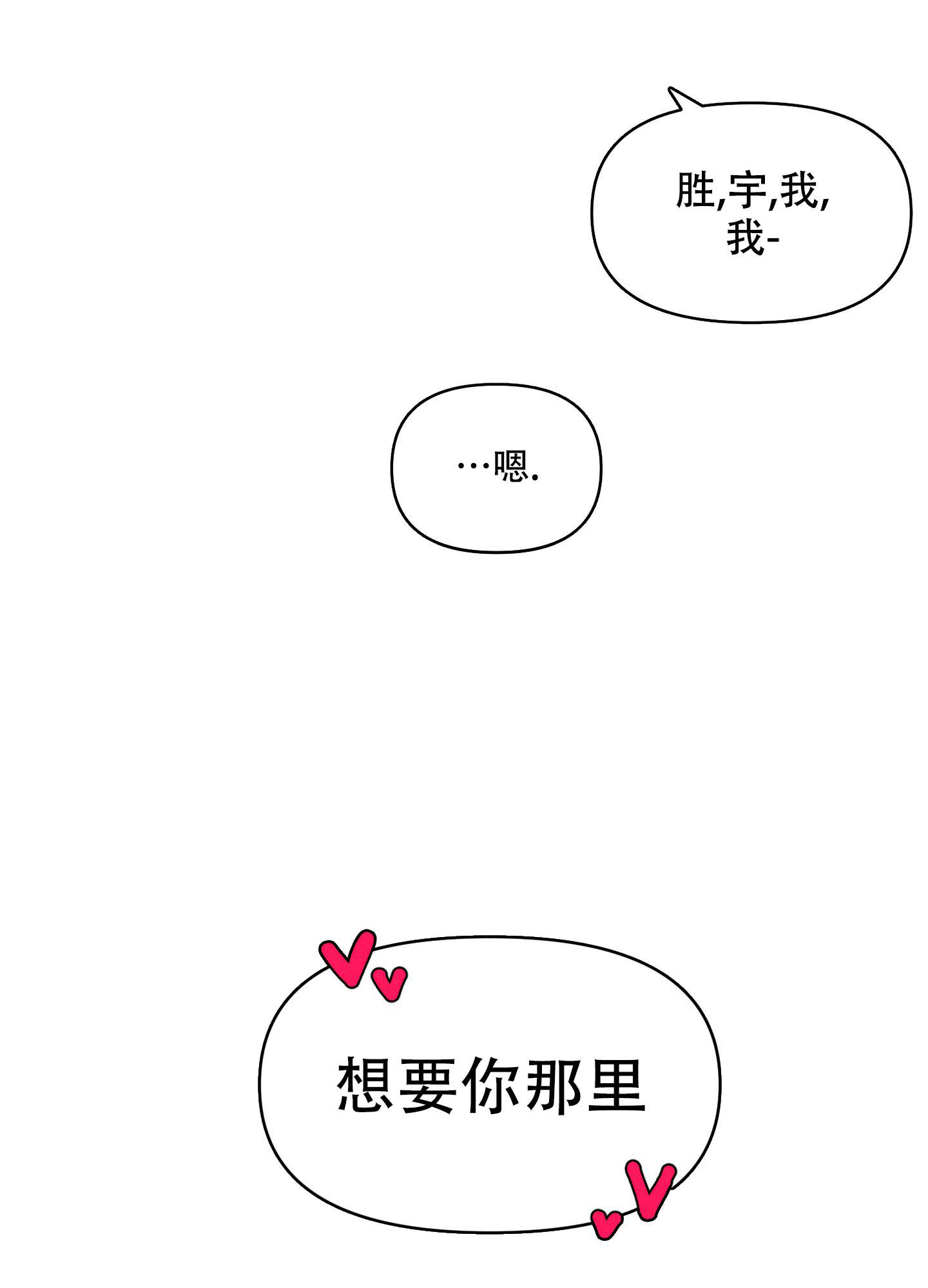 圣诞节的诅咒未增删百度云漫画,第5话1图