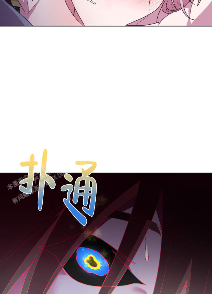 圣诞节的诅咒无删除有车漫画,第7话1图