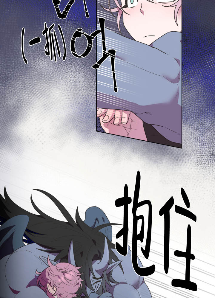 圣诞节的诅咒漫画,第3话2图