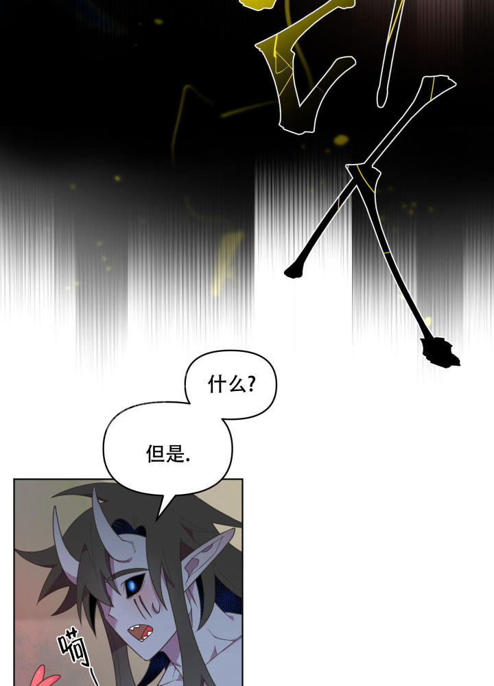 圣诞节的诅咒动漫漫画,第4话2图