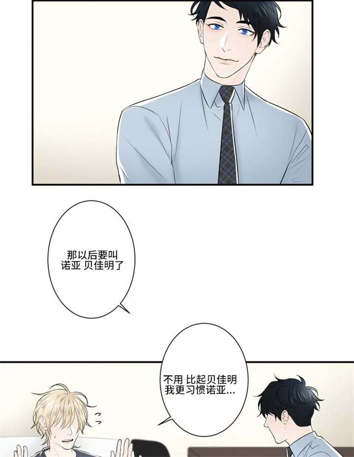 不朽之城礼包码漫画,第70话1图