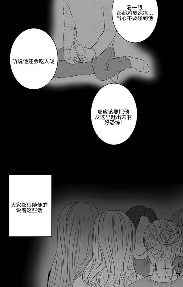 不朽之刃破解版中文版漫画,第50话1图