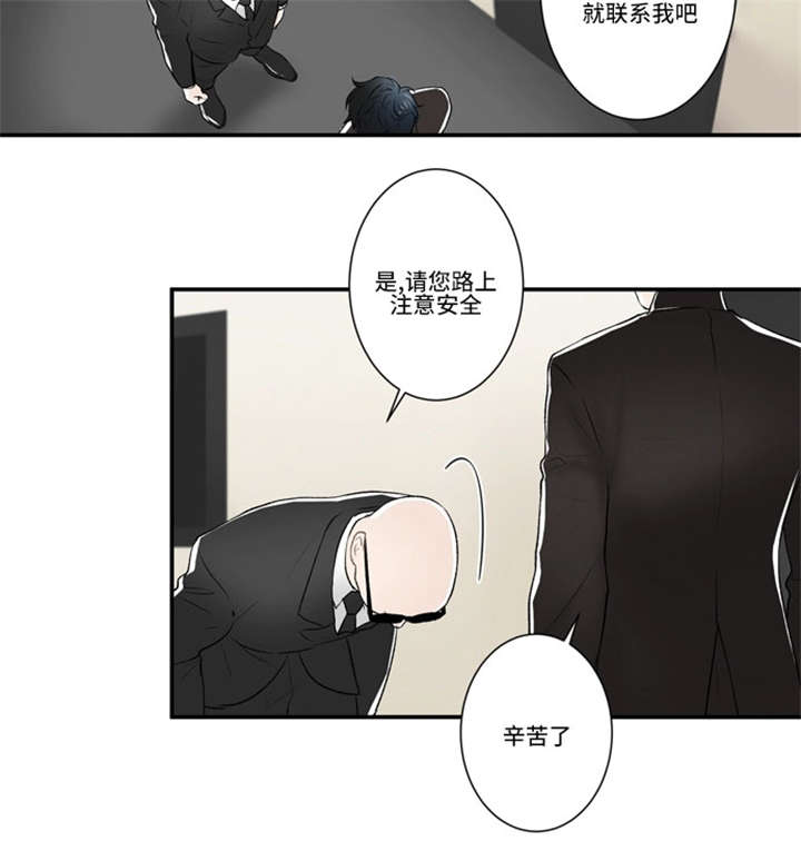 不朽之躯漫画 又名漫画,第47话1图