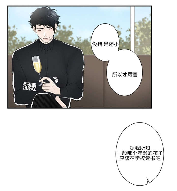 不朽之躯无修完结篇在线阅读漫画,第45话2图