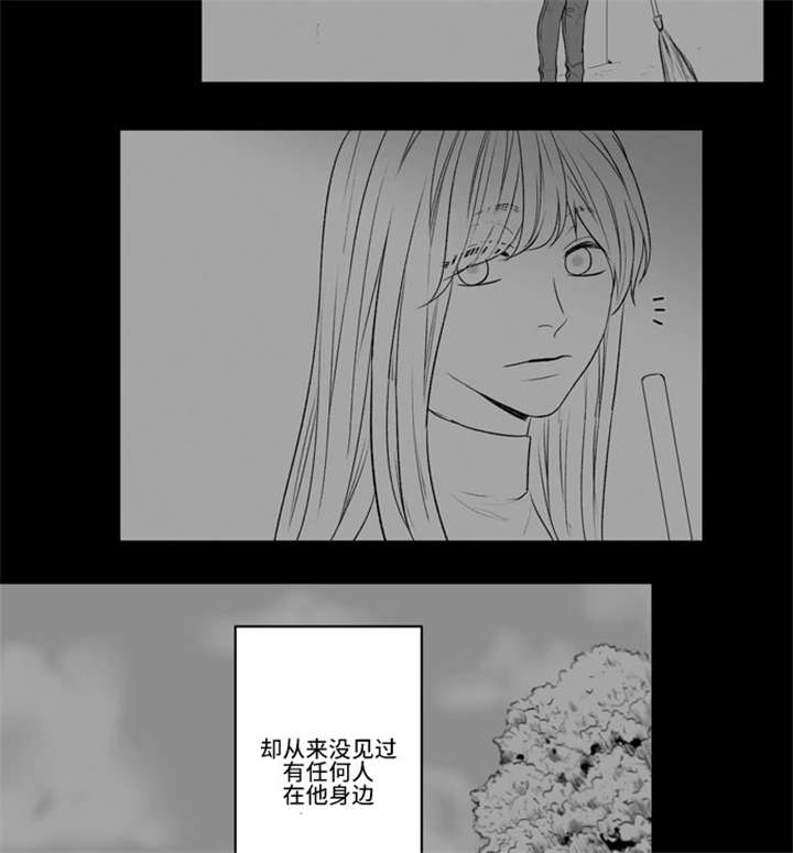 不朽之躯漫画,第50话2图