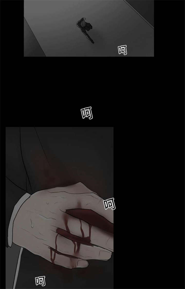 不朽之刃破解版漫画,第74话1图