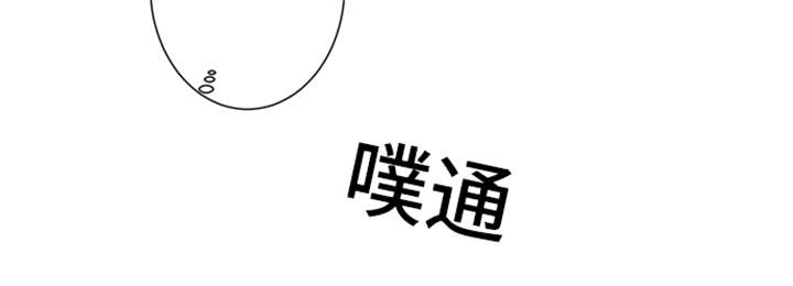 不朽之躯好玩吗漫画,第3话1图