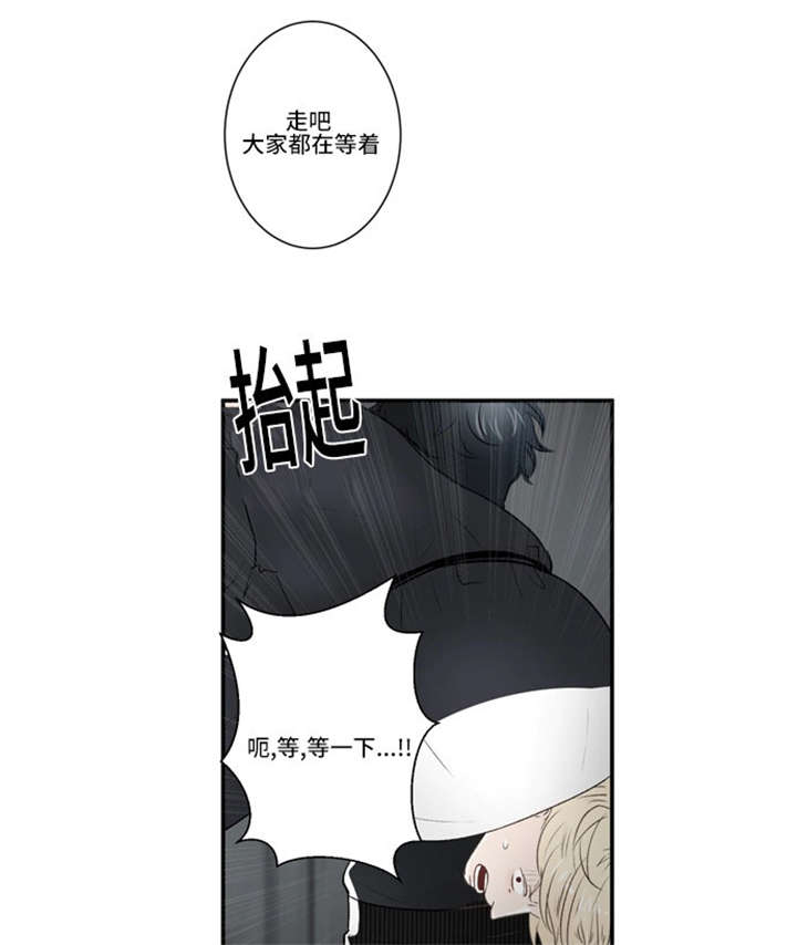 不朽之躯好玩吗漫画,第43话1图