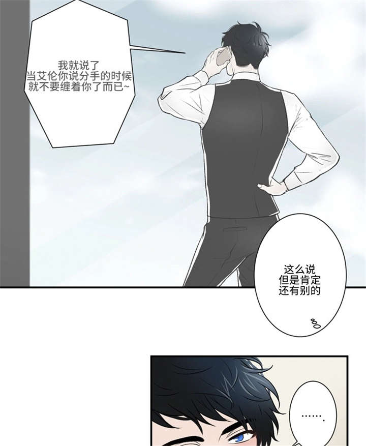 不朽之躯漫画 又名漫画,第47话2图