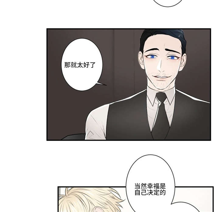 不朽之躯 ps5漫画,第46话1图