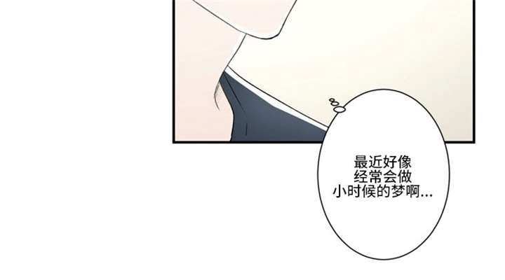 不朽之躯和能量护盾漫画,第56话2图