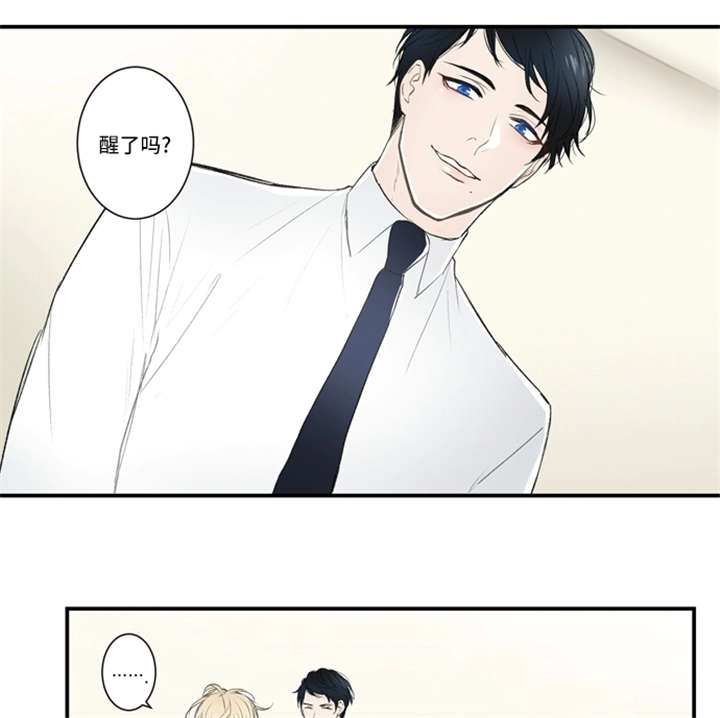 不朽之罪歌词漫画,第2话1图