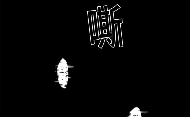 不朽之躯好玩吗漫画,第35话2图