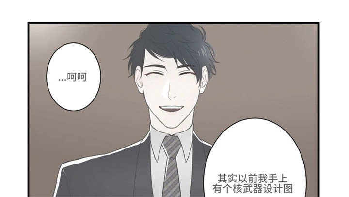 不朽之躯漫画,第58话1图