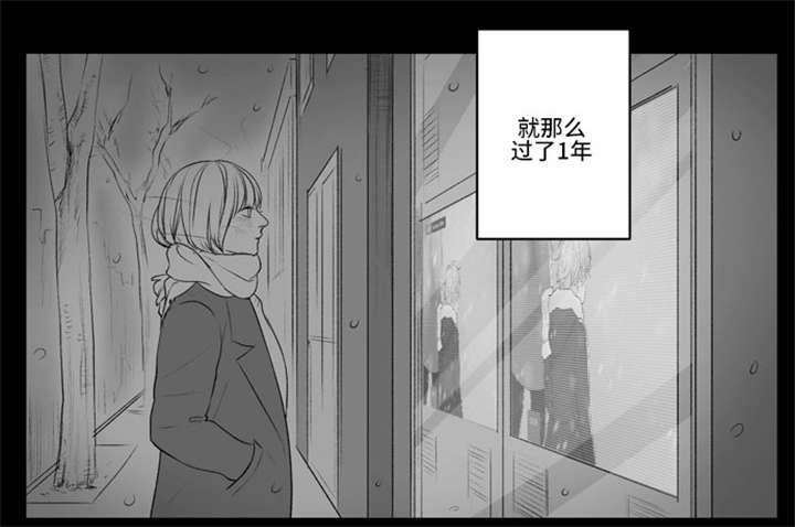 不朽之躯和能量护盾漫画,第50话1图