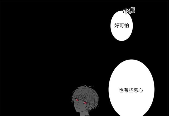 不朽之躯和能量护盾漫画,第49话1图