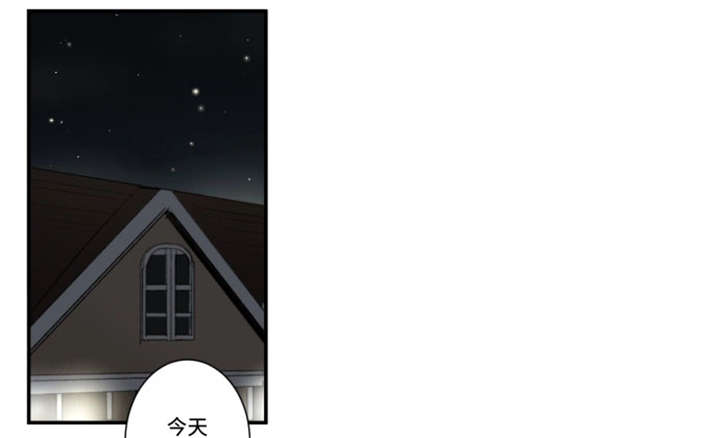 不朽之刃电脑下载漫画,第27话1图