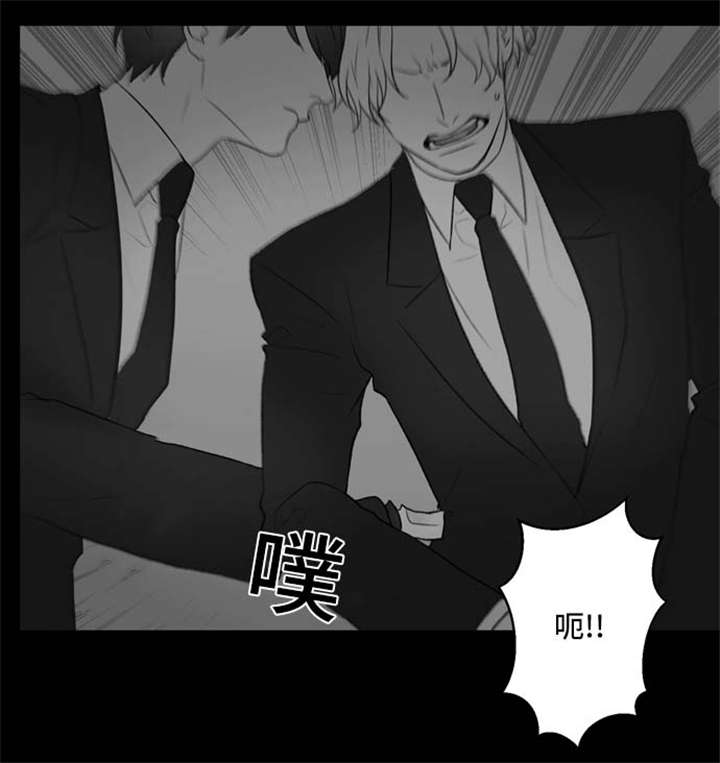 不朽之躯漫画 又名漫画,第74话1图