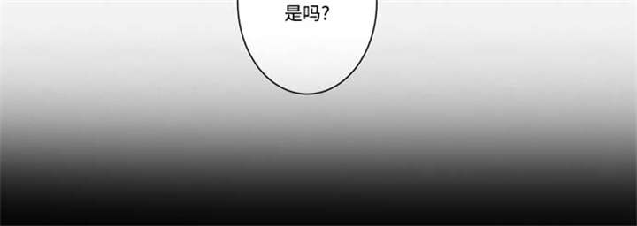 不朽之躯和能量护盾漫画,第64话2图