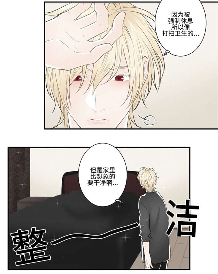 不朽之旅召唤流漫画,第37话1图