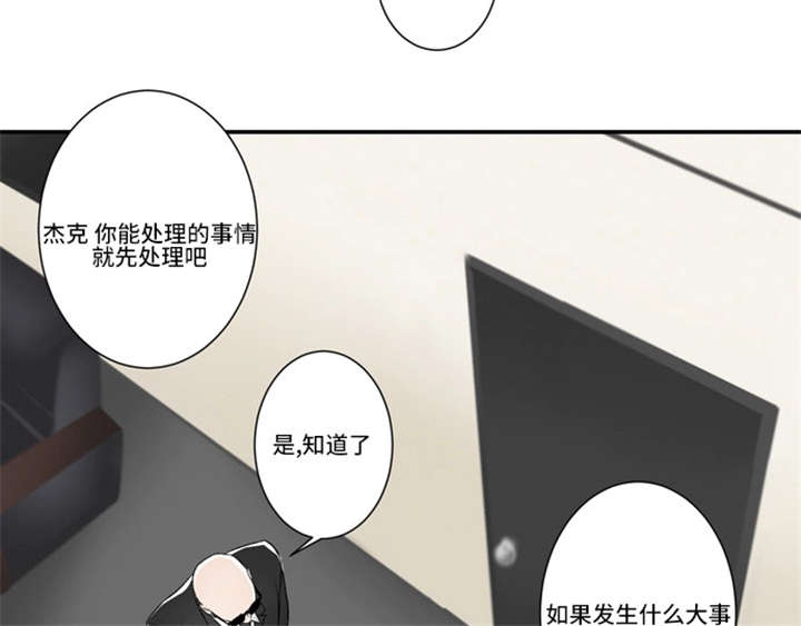 不朽之躯漫画 又名漫画,第47话2图