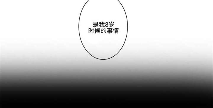 不朽之躯和能量护盾漫画,第68话1图