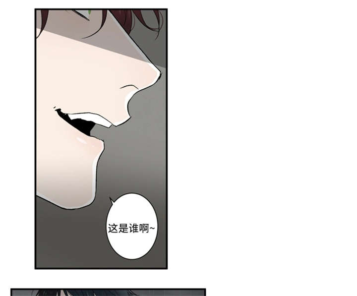 不朽之墓通关攻略漫画,第13话1图