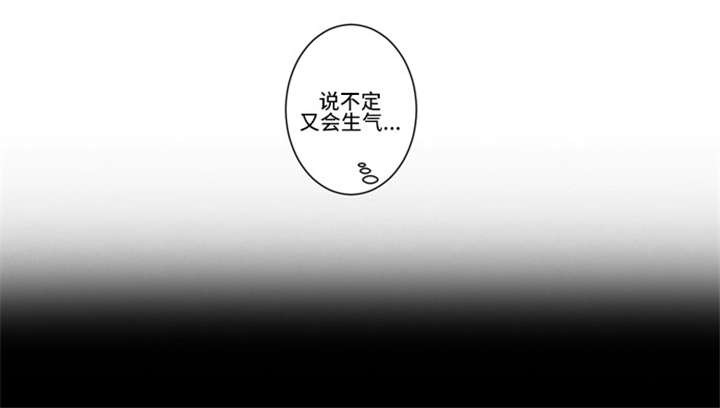 不朽之身漫画,第36话1图