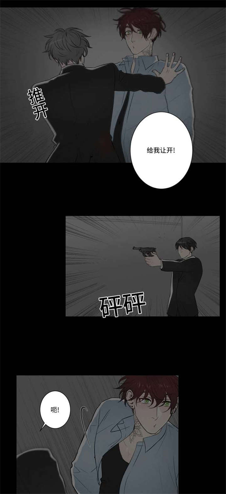 不朽之躯好玩吗漫画,第74话2图