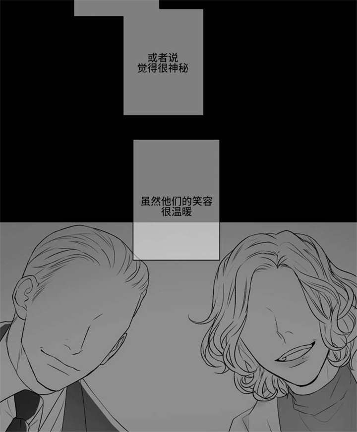 不朽之躯和能量护盾漫画,第68话1图