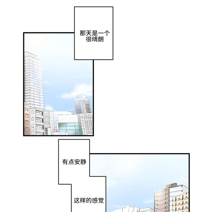 不朽之英雄消灭第六英雄攻略漫画,第1话1图