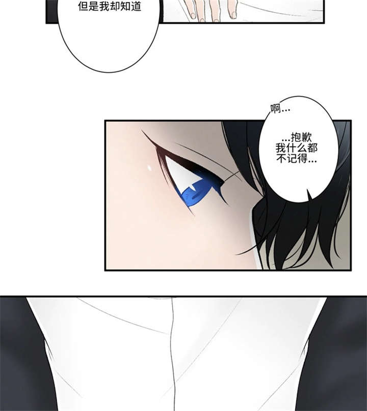 不朽之王套装哪里刷漫画,第33话2图