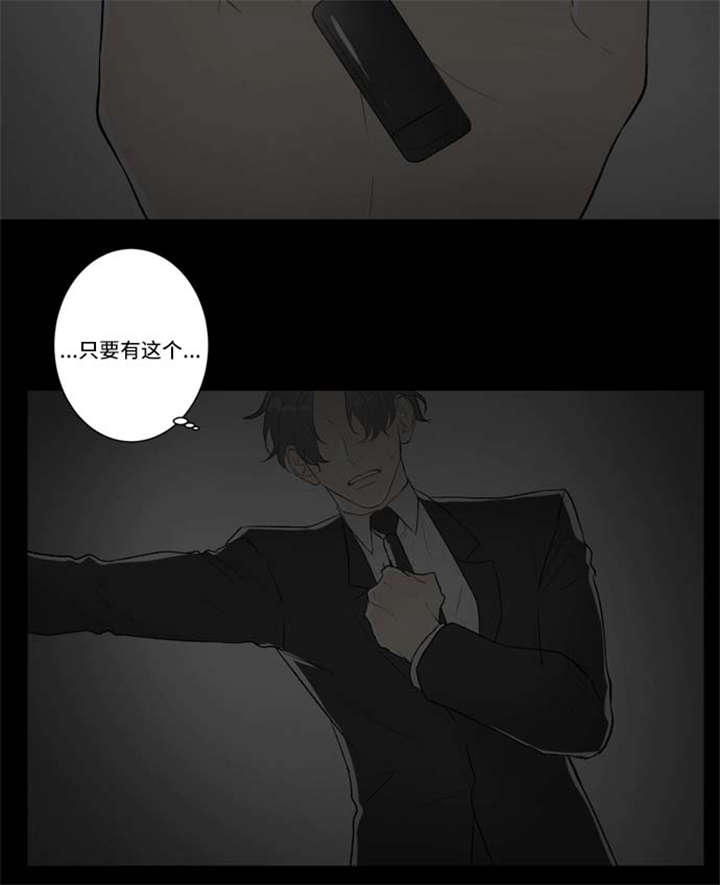 不朽之旅召唤流漫画,第73话1图