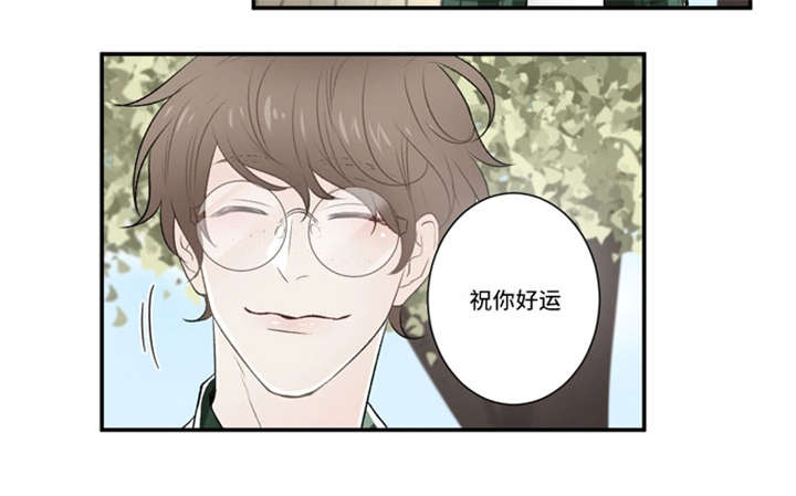 不朽之躯漫画,第40话2图