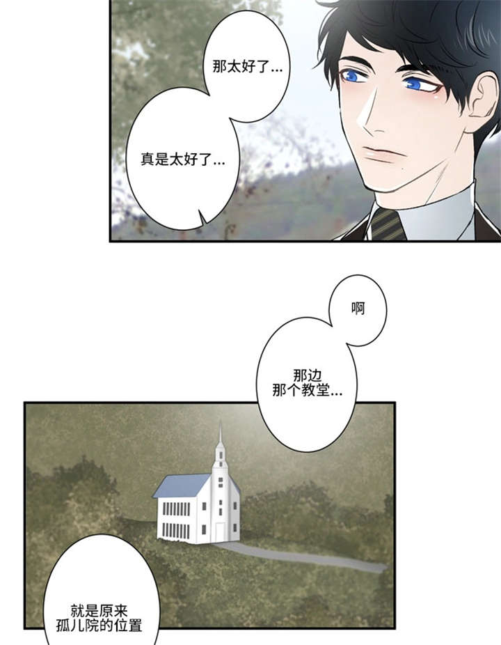 不朽之躯在线阅读漫画,第51话2图